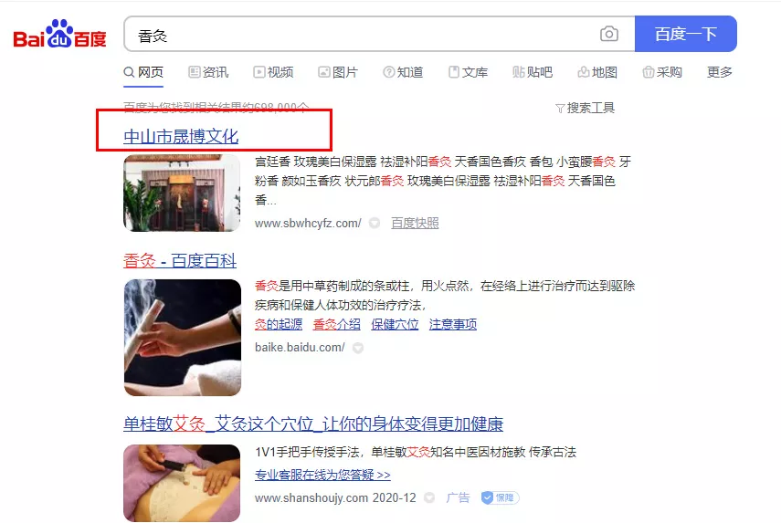 晟博文化产业发展有限公司