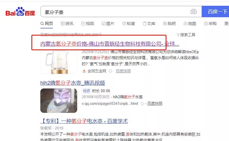 佛山市普脉经生物科技有限公司