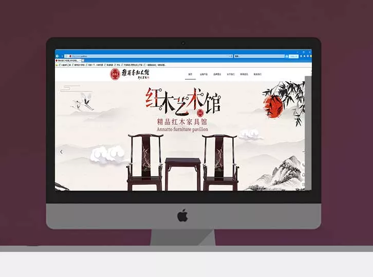 雅尚斋红木