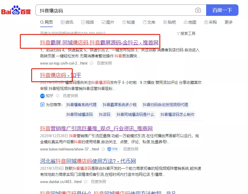金抖云有限公司